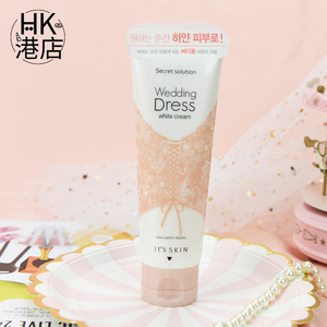 ItsSkin伊思身体素颜霜补水滋润