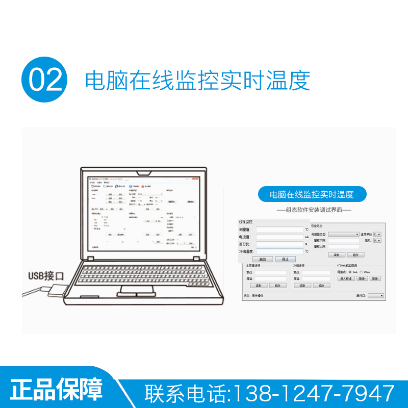 智能型一体化温度变送器模块4-20ma热电阻pt100传感器K热电偶HART-图1