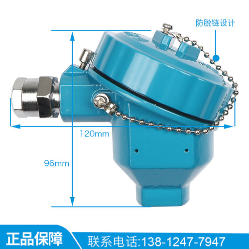 BT4中热电偶接线盒热电阻壳体温度传感器仪表配件铝压铸壳体-图0