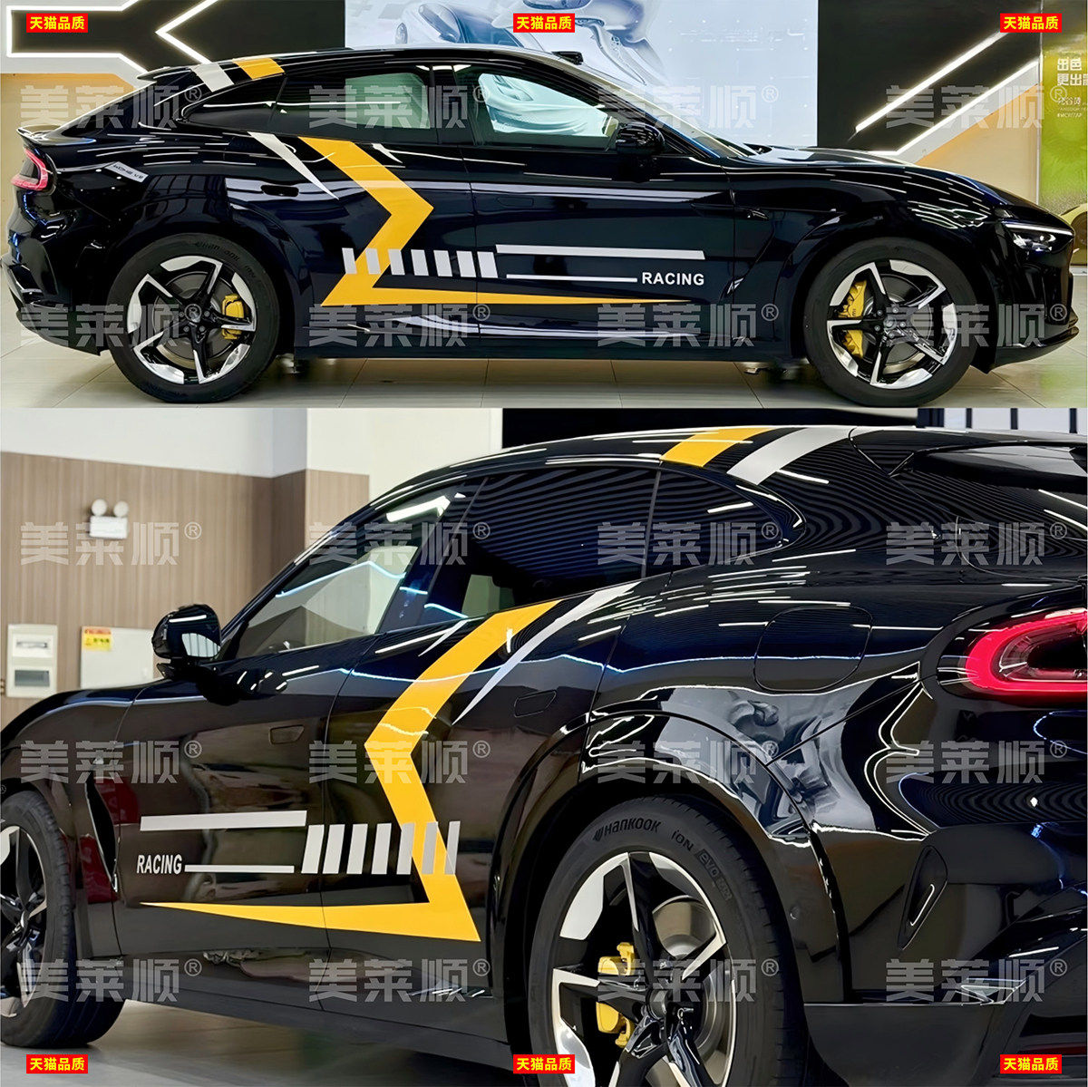 适用於小米YU7车贴拉花御7 Pro MAX改装机盖车身装饰线条侧裙贴纸,淘宝优惠券,粉丝福利购,淘宝优惠卷