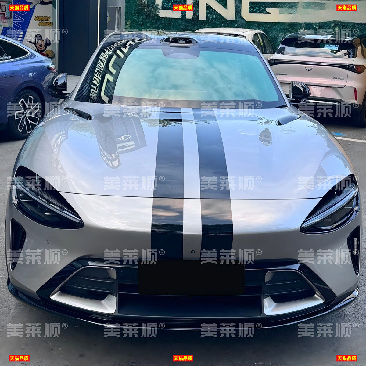 适用於小米YU7车贴拉花御7 Pro MAX改装机盖车身装饰线条侧裙贴纸,淘宝优惠券,粉丝福利购,淘宝优惠卷