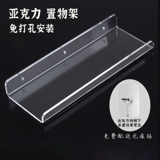Acrylic storage rack for bathroom sink
