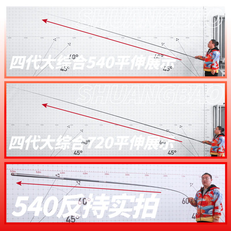 双宝玄图鱼竿手竿超轻超硬钓鱼竿台钓竿28调轻量大综合手杆大物杆