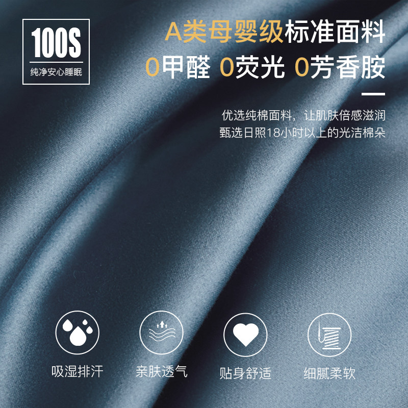 A类100支床单单件纯棉全棉纯色单人150x200双人贡缎1.8米被单定制,淘宝优惠券,粉丝福利购,淘宝优惠卷
