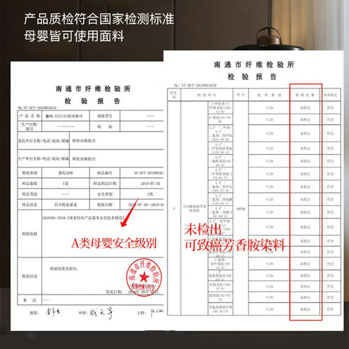A类100支床单单件纯棉全棉纯色单人150x200双人贡缎1.8米被单定制 - 图3