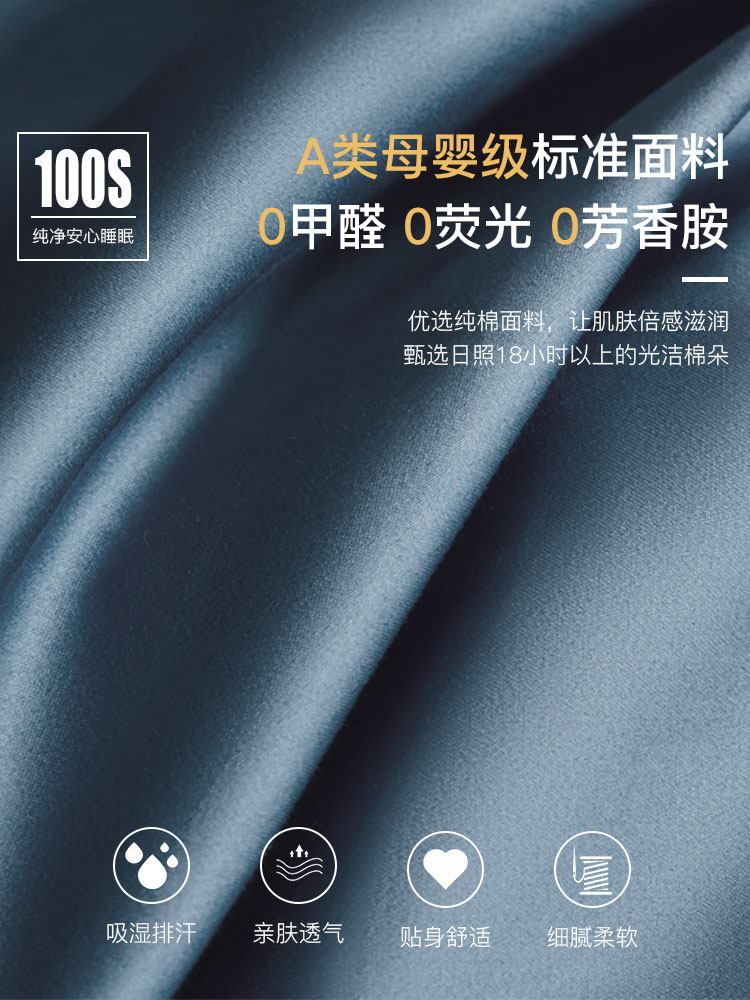 A类100支床单单件纯棉全棉纯色单人150x200双人贡缎1.8米被单定制 - 图1