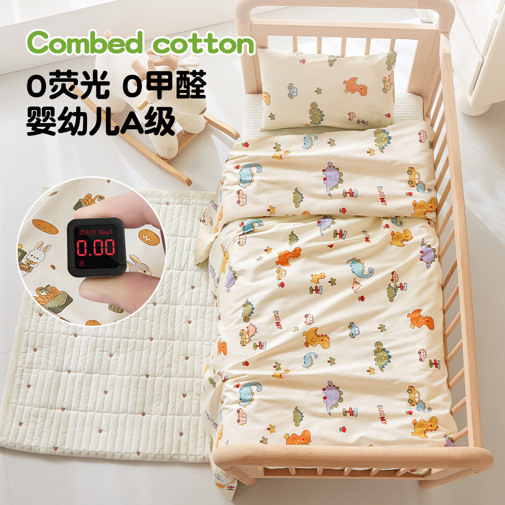 a类100支纯棉儿童被套单件120x150婴儿幼儿园宝宝被罩150x200男孩 - 图1
