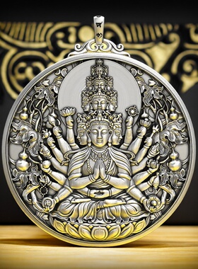 藏式实心千手观音生肖佛项链吊坠