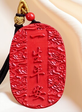新中式朱砂南海观世音保平安吊坠