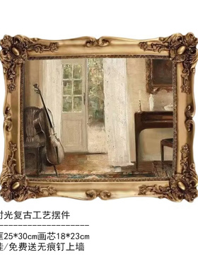 欧式壁挂摆台挂墙画框树脂相框