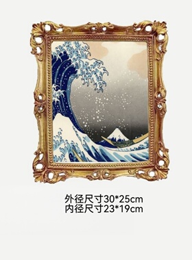 欧式复古浮雕金色相框挂画框摆台