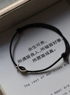 s925银鱼纹手链简约百搭女脚绳