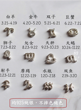 纯银星空情侣学生手绳