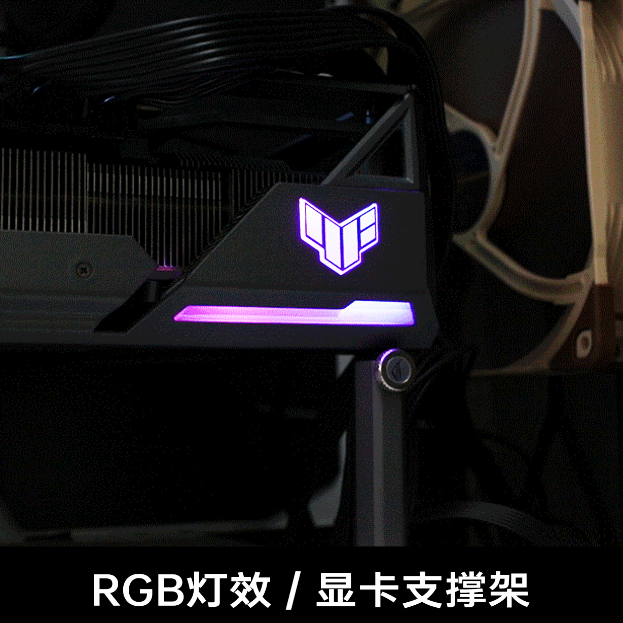 华硕/讯景TUF RX7900XTX/RX7800XT/7700XT台式机电脑游戏专业显卡-图0