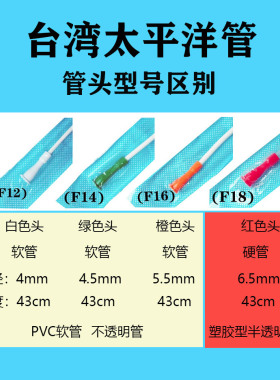 台湾原装进口pahsco家用肠道SPA