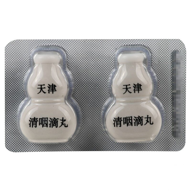 天津松栢清咽滴丸100丸清咽滴喉丸 上海大药房咽喉