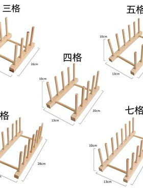装饰盘子支架实木原木多层收纳架