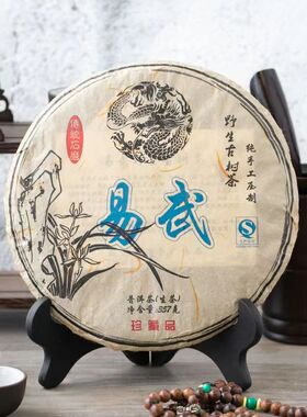 盘子支架展示盘架 仿木黑色看盘支架 装饰盘架托 餐盘支架
