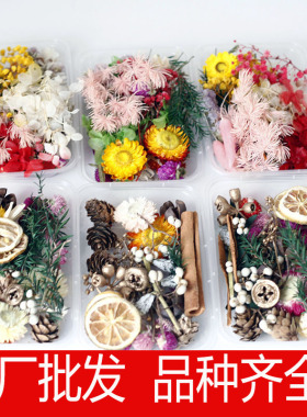 38妇女节香薰蜡烛DIY材料包