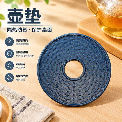 铸铁壶垫日式壶承茶桌隔热垫铁壶底座圆形耐高温餐垫复古防烫壶托 - 图0