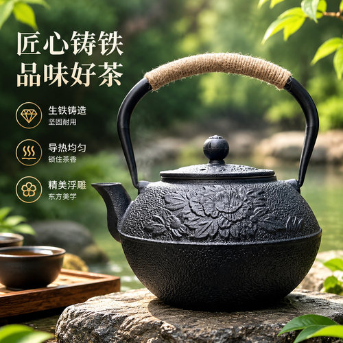 老武士铁壶手工防烫茶壶1.2L铸铁壶日式南部铁器无涂层复古烧水壶 - 图1