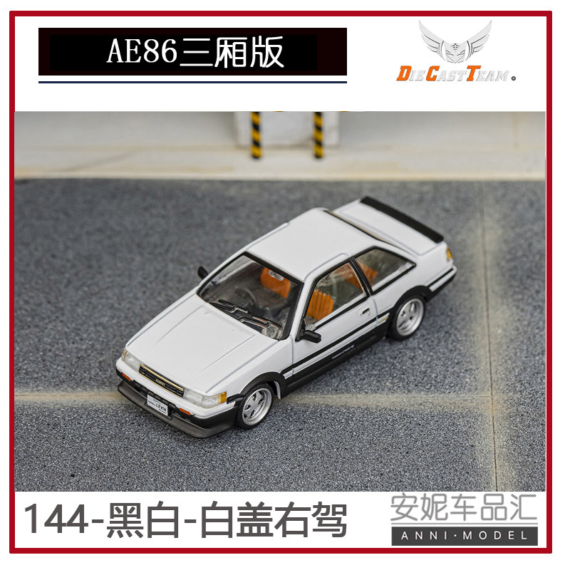 GCD 日产JUKE-R 奔驰Benz SL500合金DCT 丰田AE86 圣诞款汽车模型,淘宝优惠券,粉丝福利购,淘宝优惠卷