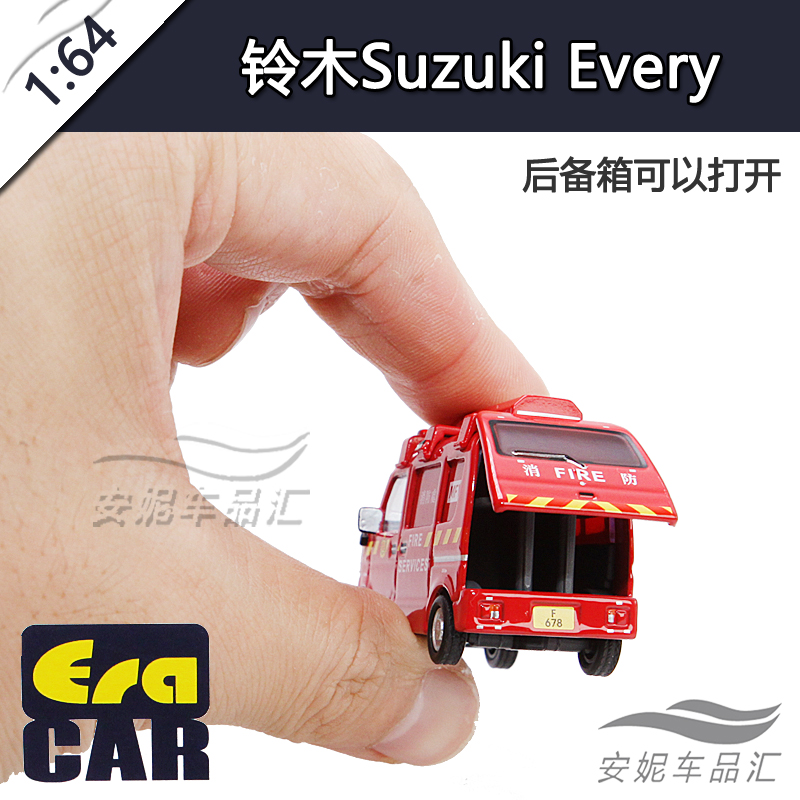 1:64 ERA CAR 铃木Suzuki Every 警车消防救护合金车合金汽车模型 - 图0