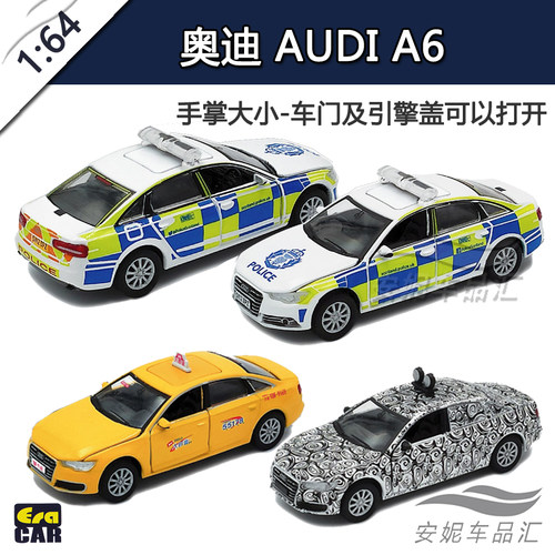 1:64ERA CAR Audi A6L大众奥迪A6L警车公安合金玩具男孩汽车模型 - 图1