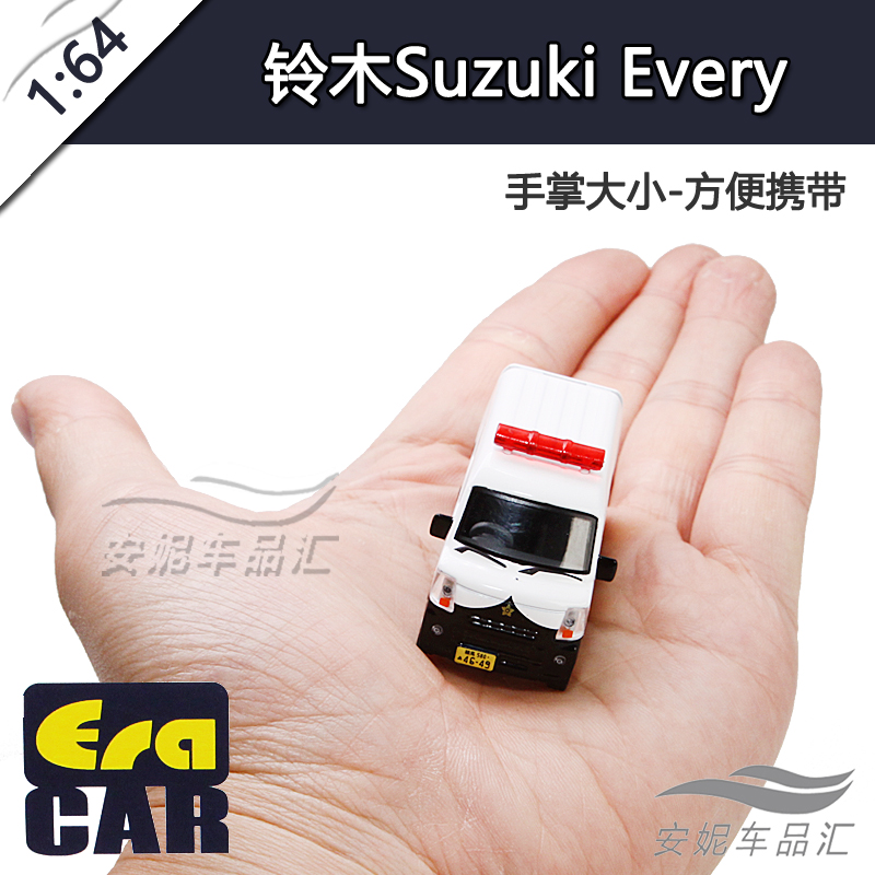 1:64 ERA CAR 铃木Suzuki Every 警车消防救护合金车合金汽车模型 - 图2