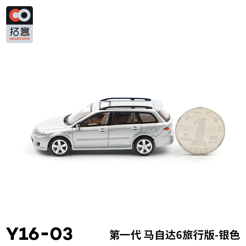 拓意 1/64 马自达 6旅行版Y16红银蓝儿童玩具车合金汽车模型玩具,淘宝优惠券,粉丝福利购,淘宝优惠卷