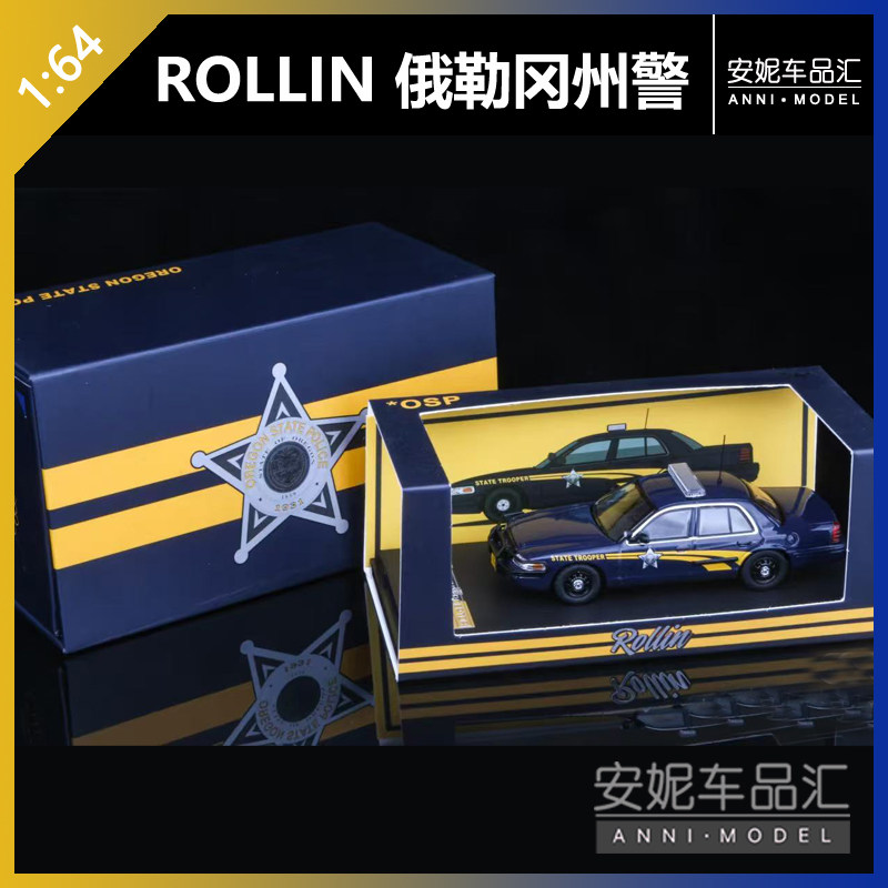 【安妮现货】Rollin 1:64 芝加哥俄勒冈州CV警车合金静态汽车模型 - 图1