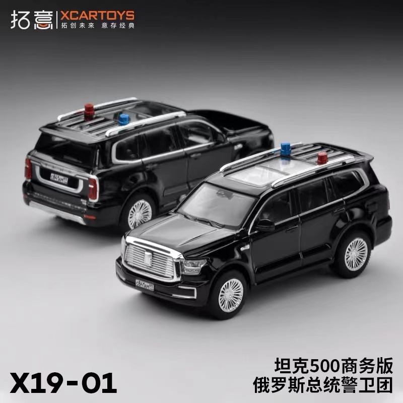 拓意模型合金汽车模型玩具 1:64坦克500公安特警移动沙漠迷彩-图1