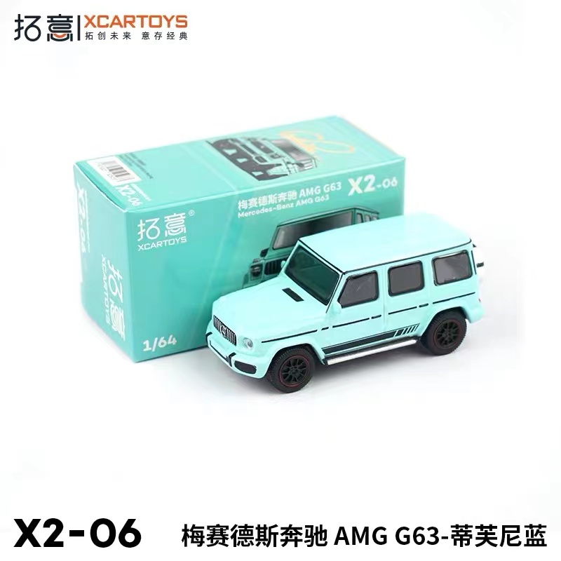 拓意1/64XCARTOYS 合金模型玩具车越野车G63小汽车蒂芙尼蓝 - 图2