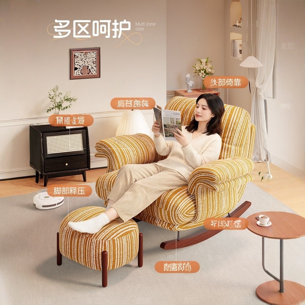 摇摇椅阳台躺椅2026新款轻奢沙发懒人椅子家用客厅休闲成人可睡觉,淘宝优惠券,粉丝福利购,淘宝优惠卷