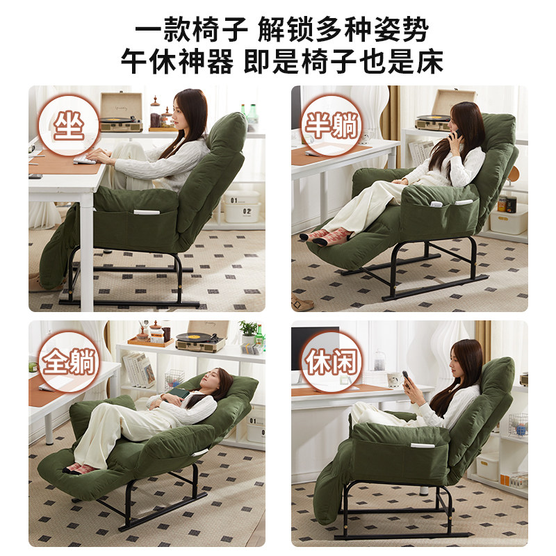 躺椅宿舍椅子大学生坐睡两用椅电脑椅办公午休可躺单人懒人沙发椅,淘宝优惠券,粉丝福利购,淘宝优惠卷