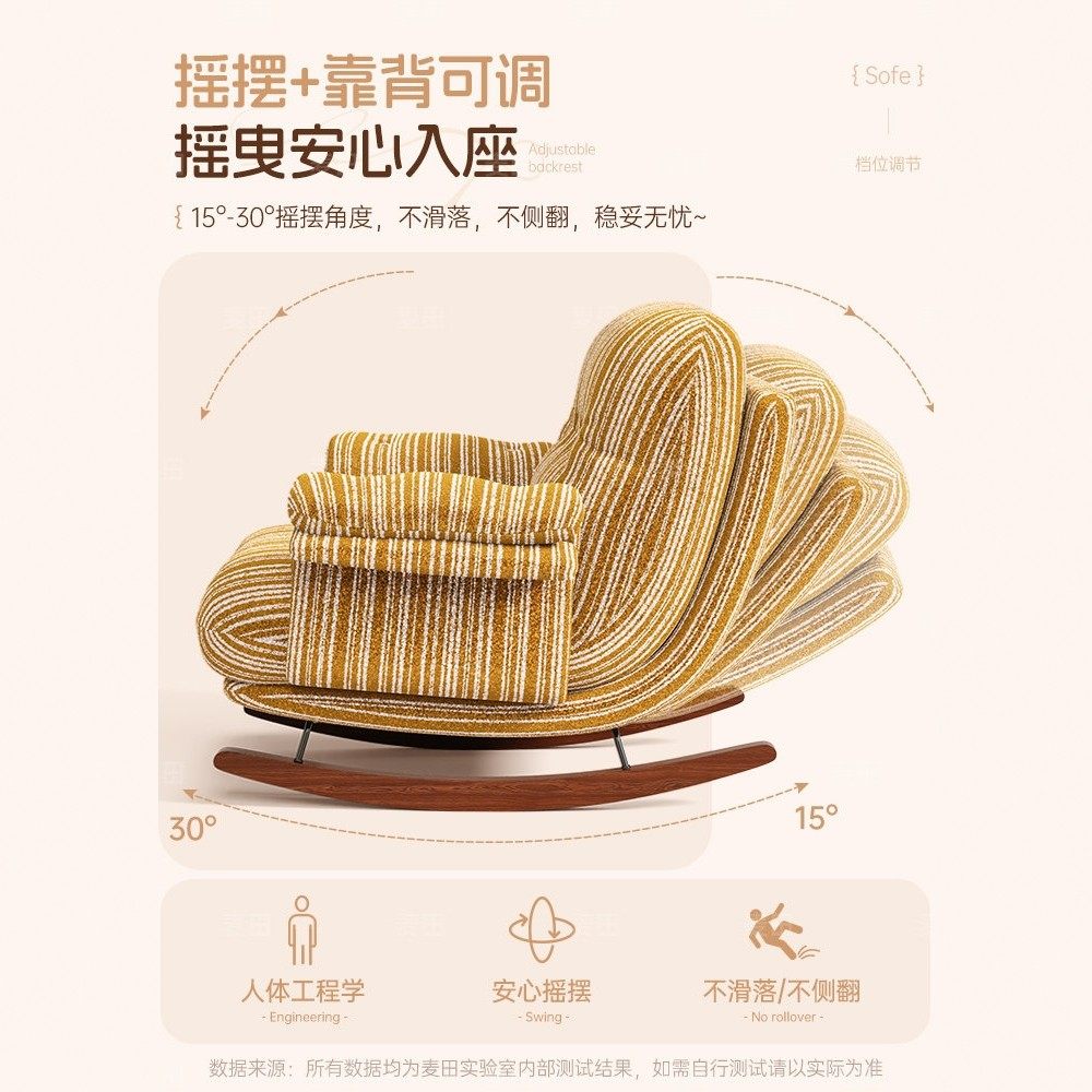 摇摇椅阳台躺椅2026新款轻奢沙发懒人椅子家用客厅休闲成人可睡觉,淘宝优惠券,粉丝福利购,淘宝优惠卷