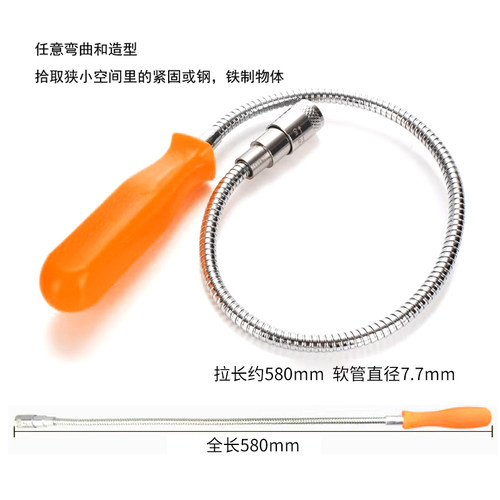 捡拾器强磁吸铁石加长伸缩金属螺丝零件拾取器便携式磁力棒可弯曲 - 图2