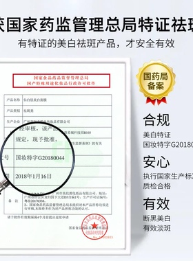 30片大盒装！碧茜美仙白肌美白面膜保湿补水祛黄祛斑控油淡斑提亮