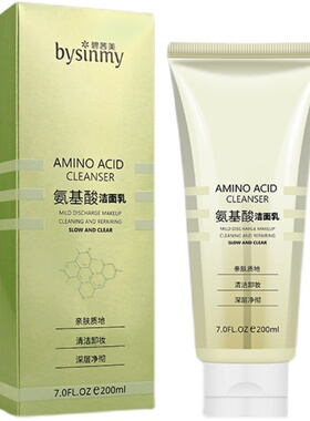 碧茜美氨基酸洗面奶200ml