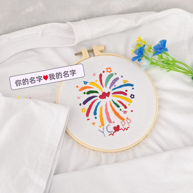 ມື embroidered fireworks ຮູບແບບ diy ອຸປະກອນການຊຸດເຄື່ອງນຸ່ງຄູ່ embroidered peach ຫົວໃຈບວກກັບນ້ໍາ soluble ຂອງຂວັນສະຕິກເກີ
