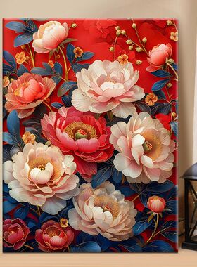 富贵吉祥|diy数字油画丙烯填充手绘手工牡丹花卉系减压油彩涂色画