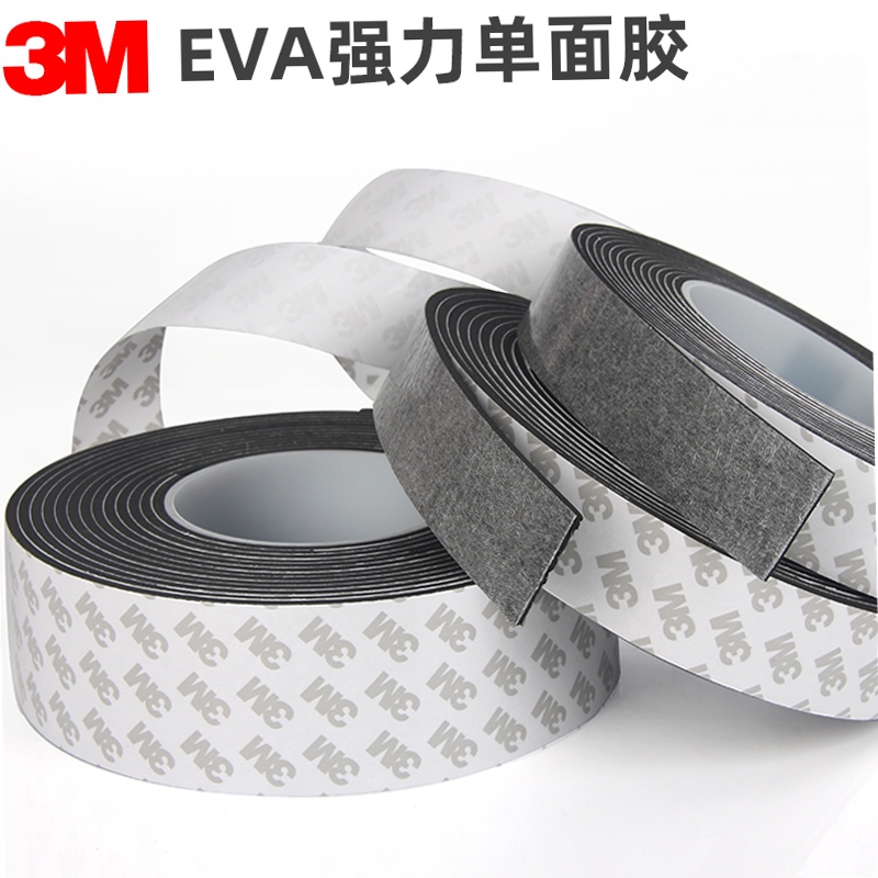 3M泡棉胶带单面强力无痕黑色EVA海绵胶防撞减震密封胶条1-2-3mm厚-图2