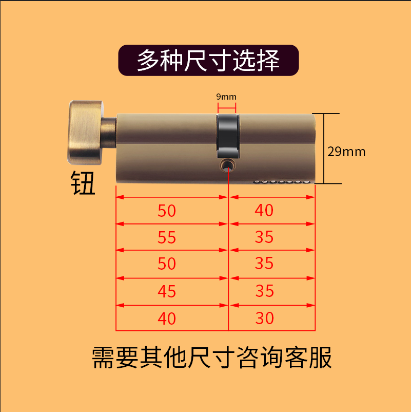 室内门锁锁芯3555/4050子母卧室房门木门小90偏芯机械执手锁心锁