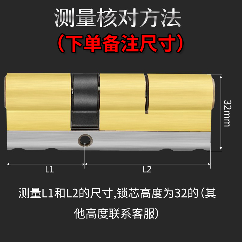 定制一把钥匙互开多开锁芯大门通道防盗单元门通道AB全铜锁头锁心 - 图1