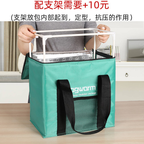 户外手提加厚铝箔保温袋大号外卖送餐箱折叠冷藏箱保冷保鲜包冰袋 - 图2