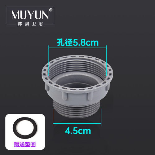 厨房水槽下水管下水器配件单双槽螺纹接头转换变径双溢水尾通三通 - 图2
