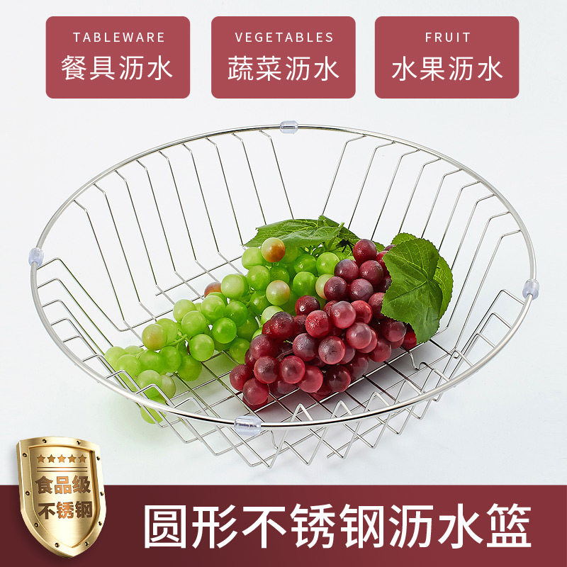 双层洗菜盆不锈钢沥水篮漏盆淘米神器菜蓝圆形盆家用厨房洗水果盆,淘宝优惠券,粉丝福利购,淘宝优惠卷