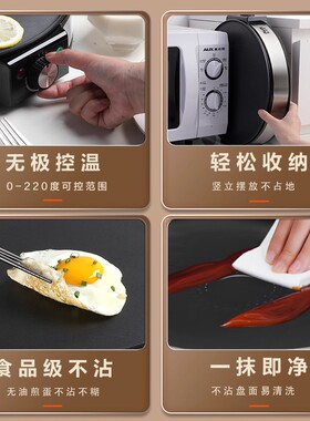 奥克斯电烤盘家用加大升级功率