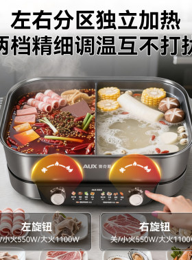 【8L聚餐大容量火锅烤肉多功能】