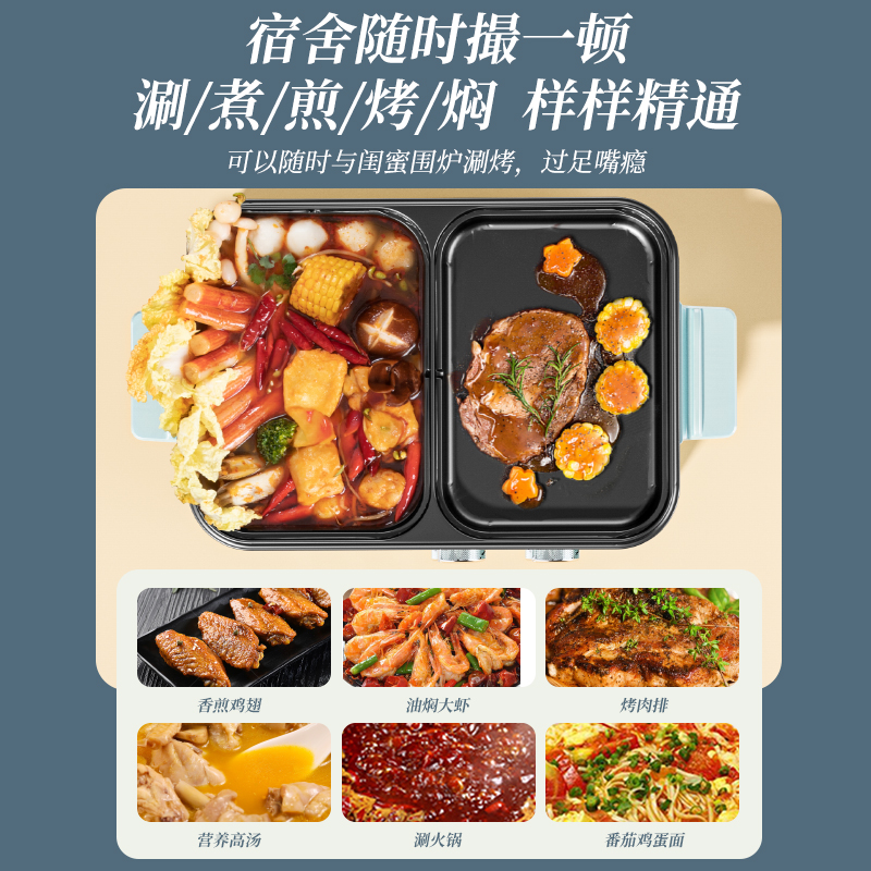 奥克斯涮烤一体锅家用多功能小型烧烤煎煮学生宿舍煮面锅电锅火锅